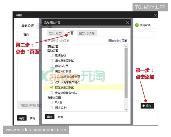 亚博体育手机官网：支付方式安全保障措施及常见问题解决方案