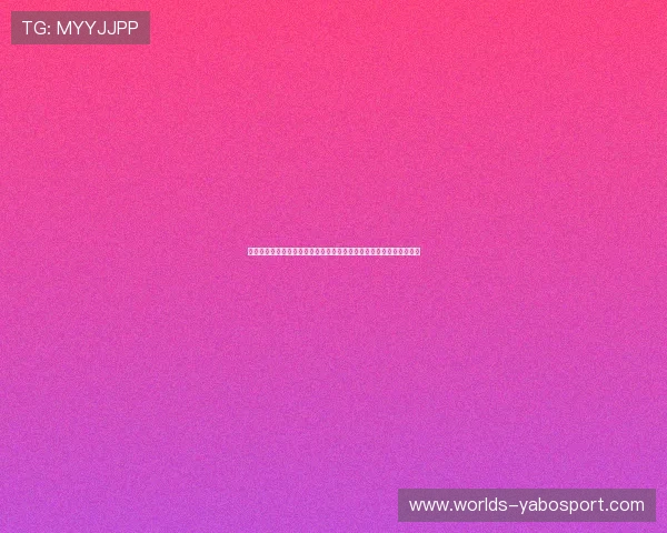 亚博体育开户最新优惠信息，注册后如何领取专属彩金和参与促销活动