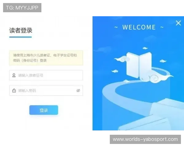 亚博体育登录娱乐平台官方客服服务全接触指南