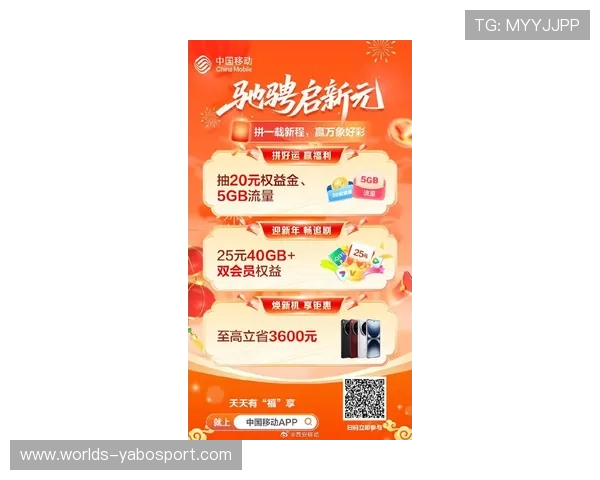 亚博体育线上手机版：最新优惠活动不断推出助你轻松赢取丰厚奖金