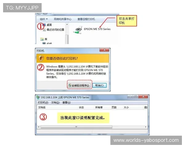 亚博YB注册账号遇到问题怎么办？详细解决方案推荐