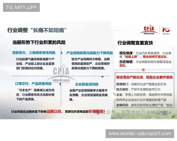 yabo亚博官方网站全面介绍最新优惠活动与注册流程，助您轻松开启游戏之旅