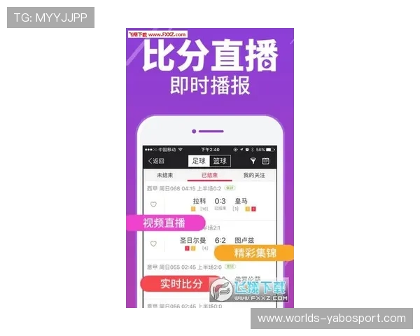 yabo官网app最新版本下载安装指南，全面提升您的游戏体验与账号安全保障