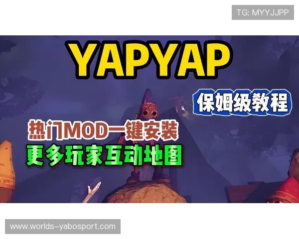 yabo首页最新游戏推荐与攻略，助你轻松开启精彩游戏体验