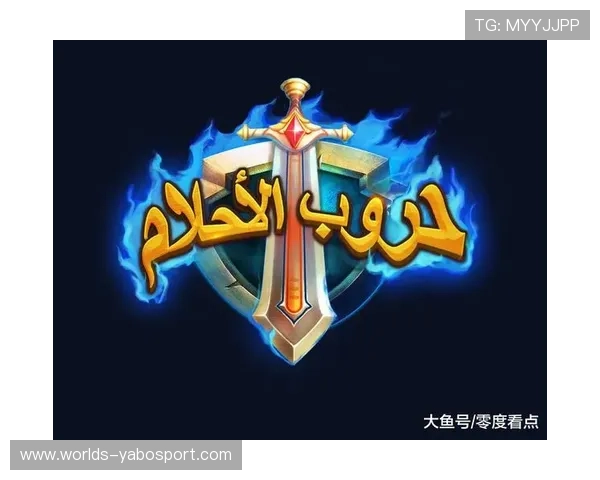 亚博YaBo网站提供的多样化游戏类型满足不同玩家的娱乐需求