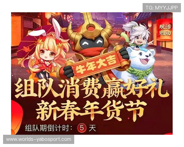 亚博YaBo电游官网最新优惠活动全面解析助你轻松赢取丰厚奖励