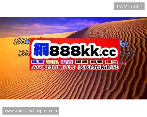 亚博YB旗舰厅官方地址免费注册指南，帮助新手快速上手畅享精彩游戏体验