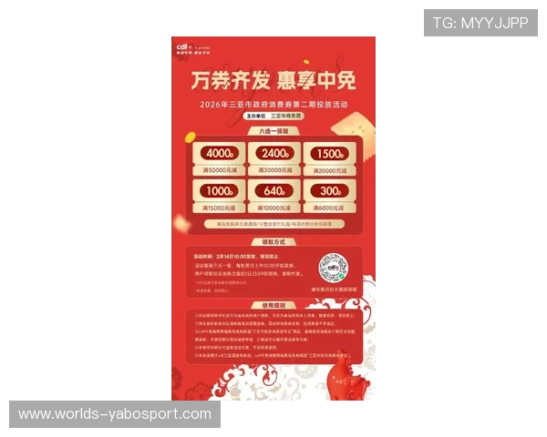 亚博在线优惠活动最新资讯让你轻松享受丰富福利