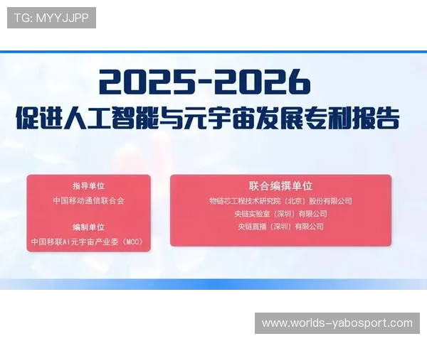 亚博网:2024年最新技术应用与创新发展 亚博网:2024年最新技术应用与创新发展