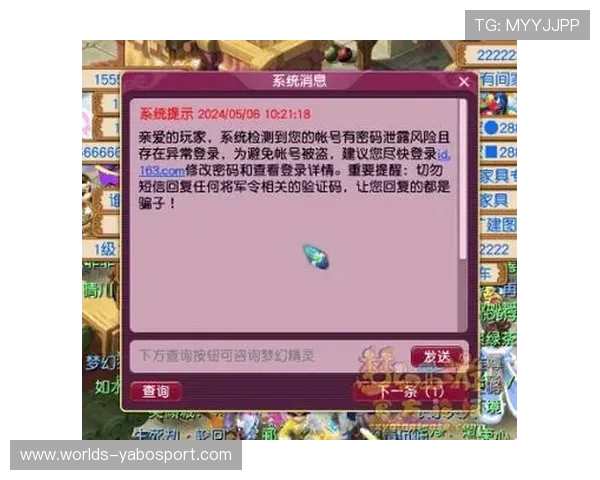 亚博足彩网址最新安全可靠的登录入口推荐,确保玩家账号信息安全稳定 亚博足彩网址最新安全可靠的登录入口推荐,确保玩家账号信息安全稳定