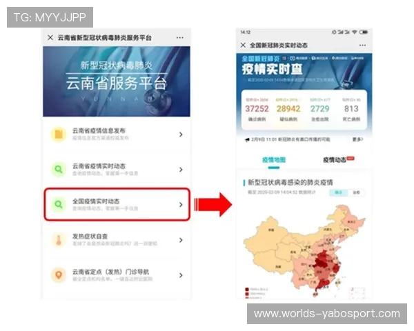 亚搏全站登录入口最新公告,掌握第一手平台动态信息 亚搏全站登录入口最新公告,掌握第一手平台动态信息