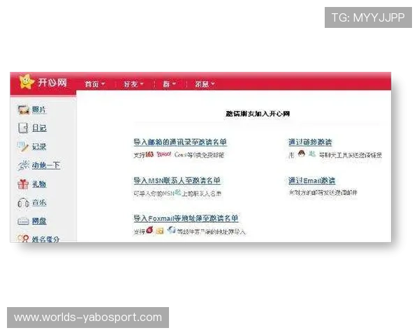 亚搏注册流程优化建议提升用户注册体验的实用技巧