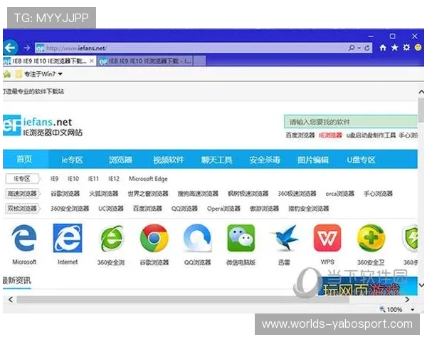 兰博电竞平台官网地址官方最新更新版本及访问方法详解