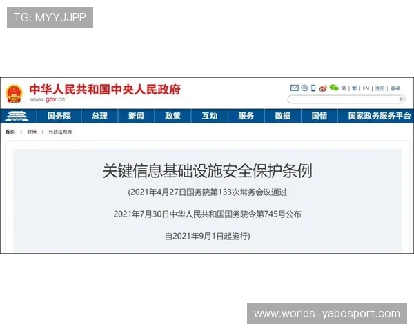 博亚体育安全保障措施：平台安全体系与用户隐私保护措施详解