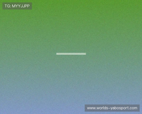 博亚体育案最新进展及其对网络博彩行业的深远影响分析