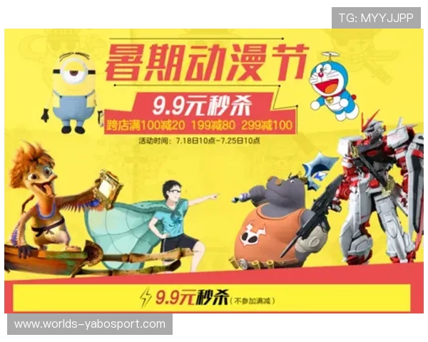 乐鱼体育网页版登录官网优惠活动不断，登录即可享受丰富福利和专属优惠券