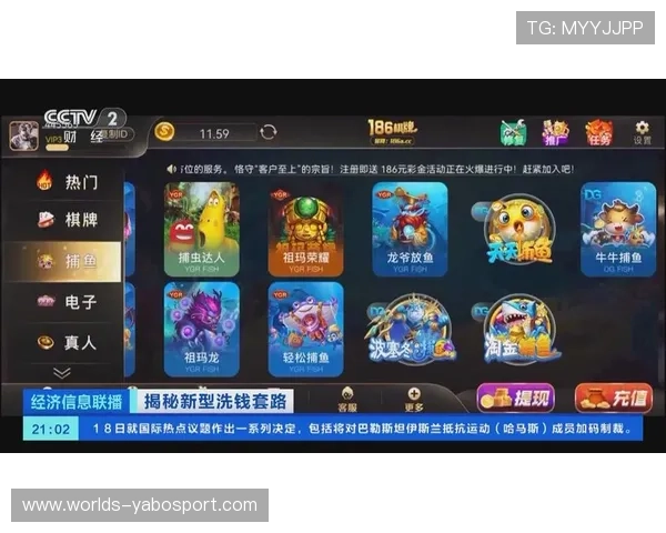 亚博YaBo棋牌多样化支付方式满足不同地区玩家的充值和提现需求