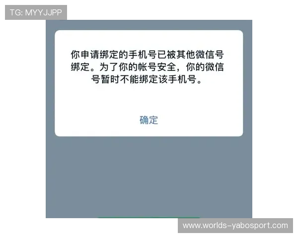 亚博官网登入入口常见问题解答，帮助新手玩家轻松解决登录与账号绑定难题