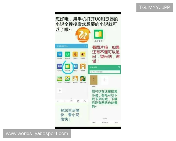 亞博体育电子游戏平台的注册流程与新手指南，帮助新手快速上手畅玩