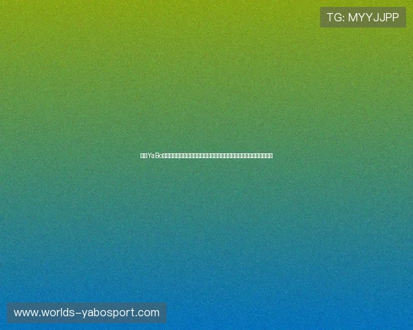 亚博YaBo真人游戏：结合最新技术打造沉浸式的游戏环境，提升玩家的真实体验感